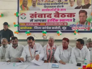 नूंह में राव नरेंद्र सिंह ने BJP पर साधा निशाना, बोले- जहां कांग्रेस का गढ़ वहां BJP करेगी गड़बड़; सोनीपत में 8 को कार्यशाला