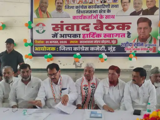 नूंह में राव नरेंद्र सिंह ने BJP पर साधा निशाना, बोले- जहां कांग्रेस का गढ़ वहां BJP करेगी गड़बड़; सोनीपत में 8 को कार्यशाला