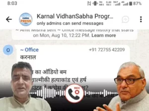 रोड समाज की तीसरी पंचायत से पहले ऑडियो वायरल: पूर्व CM हुड्‌डा को हर्ष एनकाउंटर पर न बोलने की सलाह; ढाकला बोले- फोन टैपिंग
