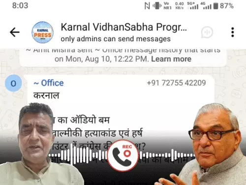 रोड समाज की तीसरी पंचायत से पहले ऑडियो वायरल: पूर्व CM हुड्‌डा को हर्ष एनकाउंटर पर न बोलने की सलाह; ढाकला बोले- फोन टैपिंग