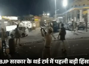 अंबाला SP का दावा- अंधेरा होते ही भीड़ ने किया हमला: गैस टैंकर से बड़ी साजिश की आशंका, फरसे-भाले लेकर पहुंचे हमलावर