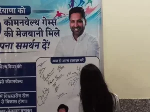 2030 कॉमनवेल्थ की मेजबानी गुजरात को देने का विरोध: गुरुग्राम में छात्रों का प्रदर्शन, यूनिवर्सिटी में हस्ताक्षर अभियान