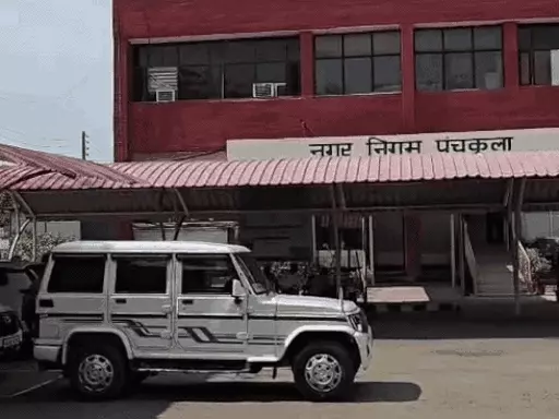 पंचकूला नगर निगम के ₹107 करोड़ फर्जी खातों में ट्रांसफर: ED ने ₹131.13 करोड़ की संपत्ति अटैच की, पूर्व बैंक अधिकारी को बताया मास्टरमाइंड
