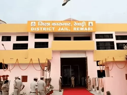 13 माह पहले उद्घाटन, 5 महीने में 5 वारदात: रेवाड़ी की हाईटेक जेल पर उठे सवाल, सुपरिटेंडेंट समेत 8 कर्मी सस्पेंड