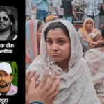 ‘तेरी फिल्म हम बनाएंगे…’ बीरू वाल्मीकि को मिली थी धमकी: AUDIO से खुलासा, करनाल में भरे बाजार हत्या; 45 घंटे बाद अंतिम संस्कार