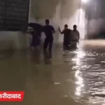 हरियाणा में बारिश से बिगड़े हालात: रोहतक-फरीदाबाद-झज्जर में घरों में घुसा पानी, फतेहाबाद में छत गिरी; गुरुग्राम में कंधे पर बाइक